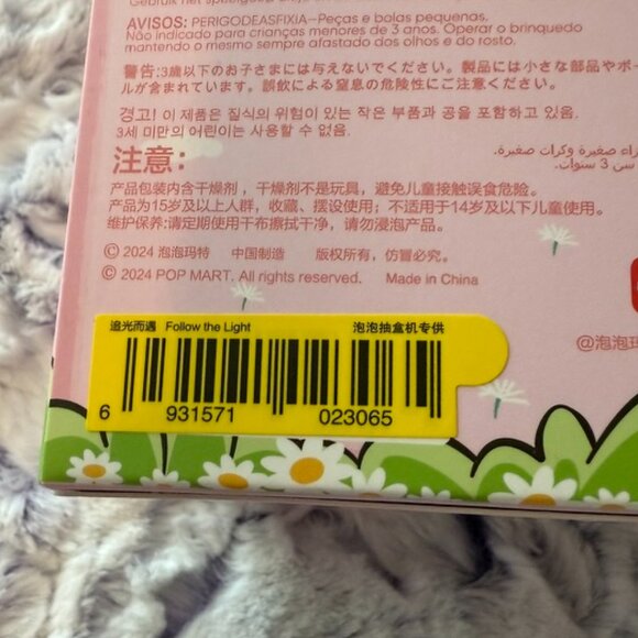 POP MART Finding MOKOKO Series Figure - Follow the Light - Picture 3 of 4